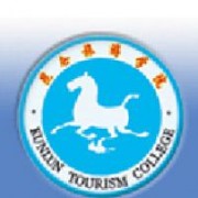 黑龍江工程學院昆侖旅游學院