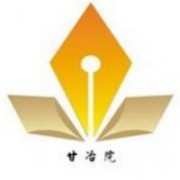 甘肅有色冶金職業(yè)技術學院