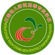 川南幼兒師范高等?？茖W校