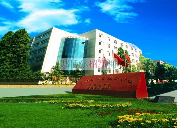 云南省貿(mào)易經(jīng)濟學校招生辦聯(lián)系電話