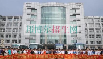 長白山職業(yè)技術(shù)學院是幾本