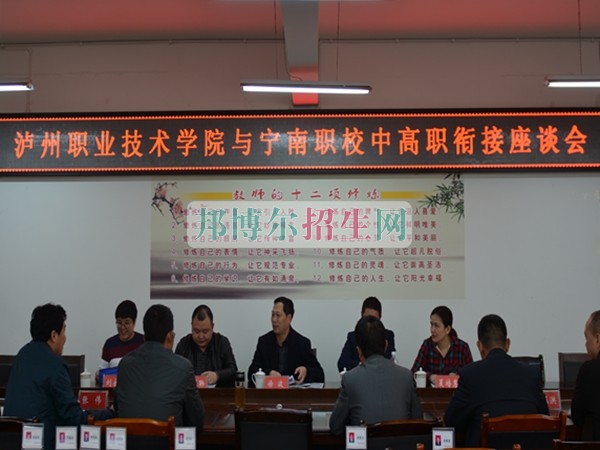 寧南縣職業(yè)技術(shù)學(xué)校為升學(xué)鋪路，助單招起航