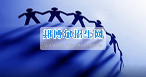 成都哪些大專(zhuān)的人力資源管理比較好