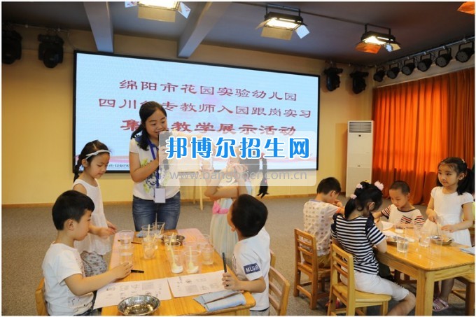 四川幼兒師范高等?？茖W(xué)校教師開展幼兒園跟崗實習(xí)匯報課展示活動