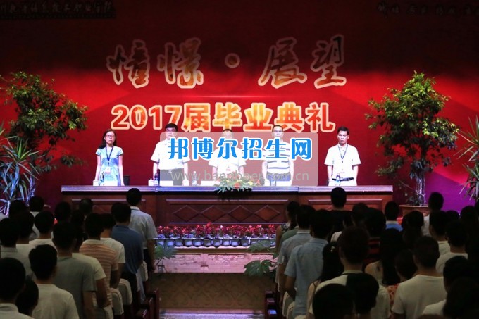 四川托普信息技術職業(yè)學院隆重舉行2017屆學生畢業(yè)典禮