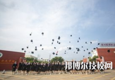 贛州旅游職業(yè)學校怎么樣、好不好