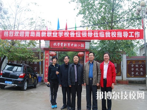 德江中等職業(yè)學校2020年招生辦聯系電話