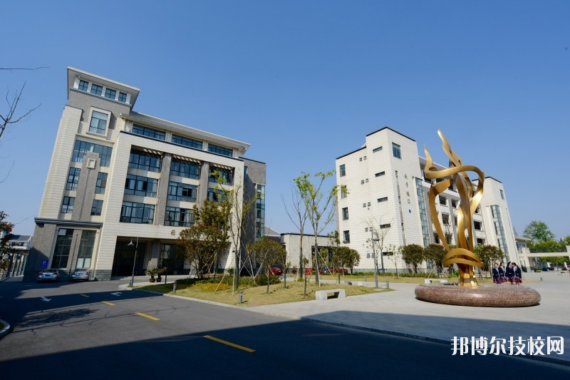 杭州財經(jīng)職業(yè)學(xué)校2020年報名條件、招生要求、招生對象