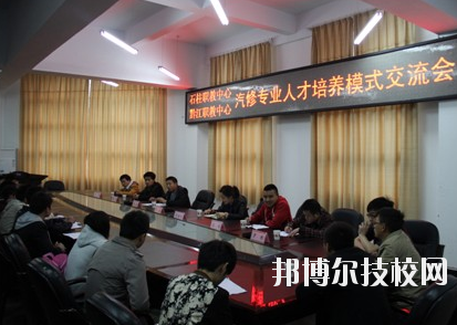 重慶石柱職業(yè)教育中心2020年報(bào)名條件、招生要求、招生對(duì)象