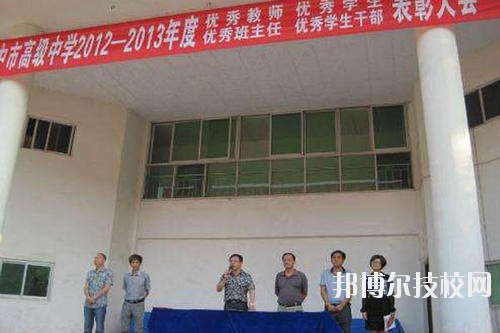 巴中師范學(xué)校2020年報(bào)名條件、招生要求、招生對(duì)象