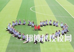 習(xí)水中等職業(yè)技術(shù)學(xué)校2020年報名條件、招生要求、招生對象