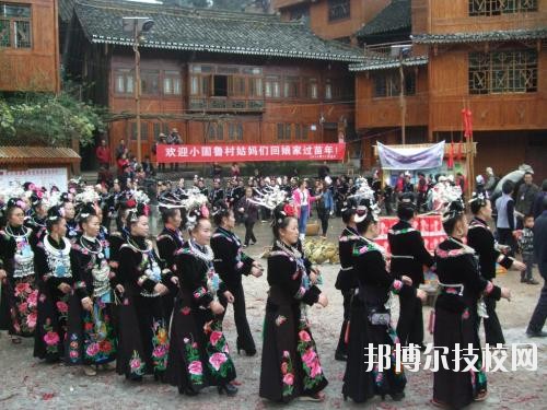 雷山中等職業(yè)學校2020年報名條件、招生要求、招生對象