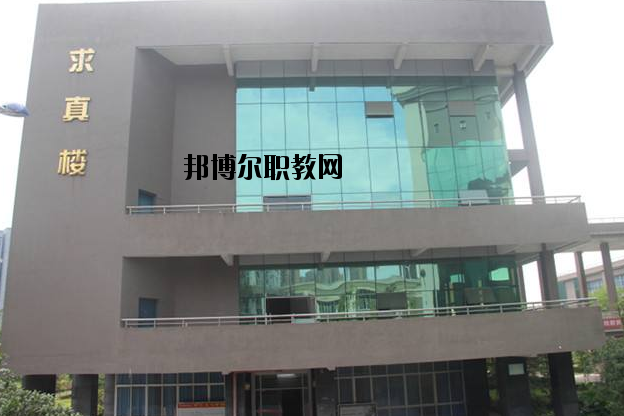 重慶涪陵第一職業(yè)中學校2020年報名條件、招生要求、招生對象