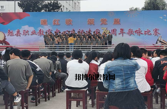 勉縣職業(yè)教育中心怎么樣、好不好