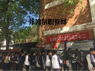 鹽津縣職業(yè)高級中學(xué)2020那邊報名條件、招生要求、招生要求