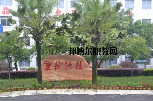 峽江職業(yè)中等專業(yè)學(xué)校怎么樣、好不好