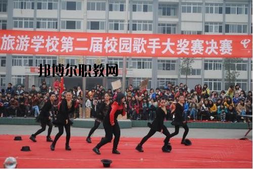 樂(lè)山旅游學(xué)校2020年招生辦聯(lián)系電話(huà)