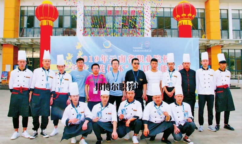 通海縣職業(yè)高級(jí)中學(xué)怎么樣、好不好