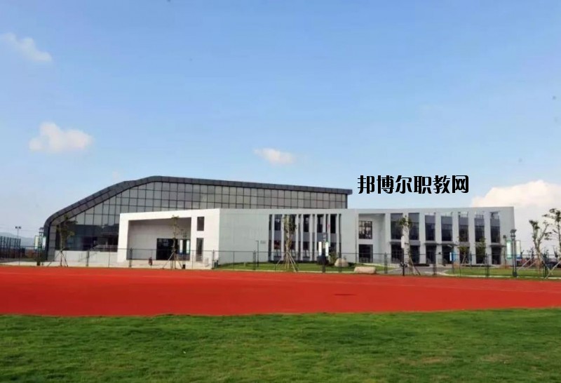 岱山職業(yè)技術(shù)學校怎么樣、好不好