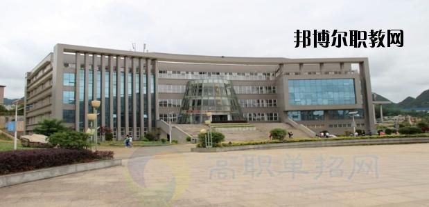 六盤(pán)水現(xiàn)代職業(yè)技術(shù)學(xué)校2020年報(bào)名條件、招生要求