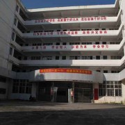 贛州服裝職業(yè)技術(shù)學校