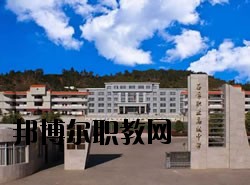 石屏縣職業(yè)高級中學(xué)2020年學(xué)費(fèi)、收費(fèi)多少