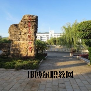 彌勒縣職教中心2020年有哪些專(zhuān)業(yè)