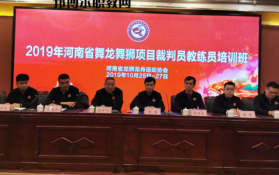 登封少林鵝坡武術(shù)學(xué)校2021年報名條件、招生要求、招生對象