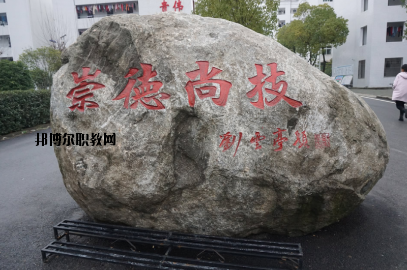 羅田理工中等專業(yè)學校2020年報名條件、招生要求、招生對象