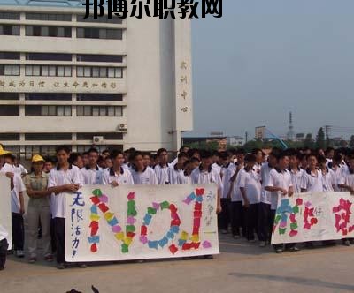 開陽縣職業(yè)技術(shù)學校網(wǎng)站網(wǎng)址