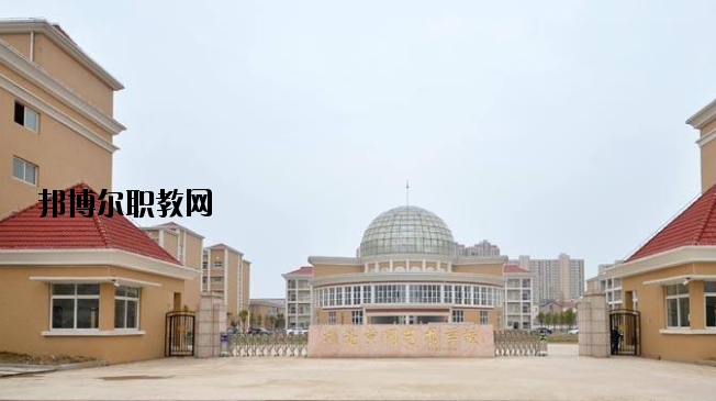 黃岡藝術(shù)學(xué)校2020年報名條件、招生要求、招生對象