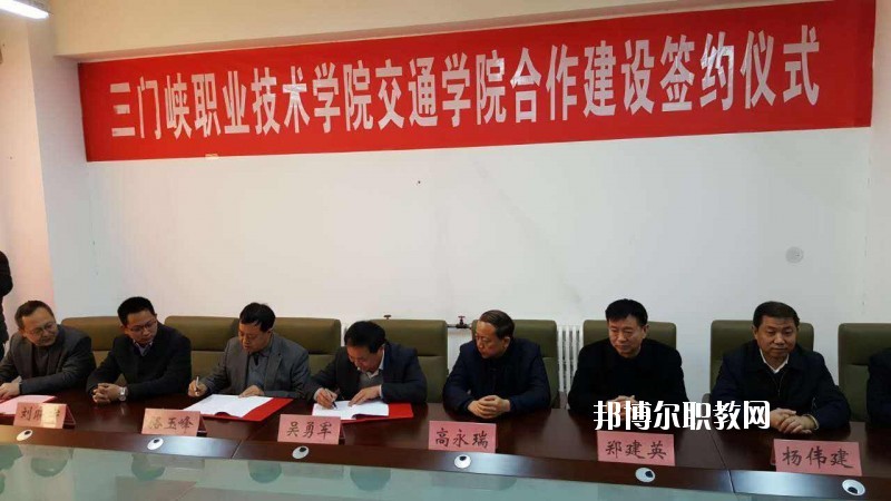三門峽陜州區(qū)中等專業(yè)學(xué)校2021年報名條件、招生要求、招生對象