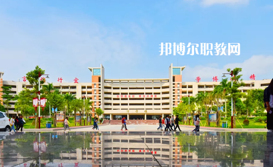 信宜職業(yè)技術(shù)學(xué)校2020年學(xué)費、收費多少
