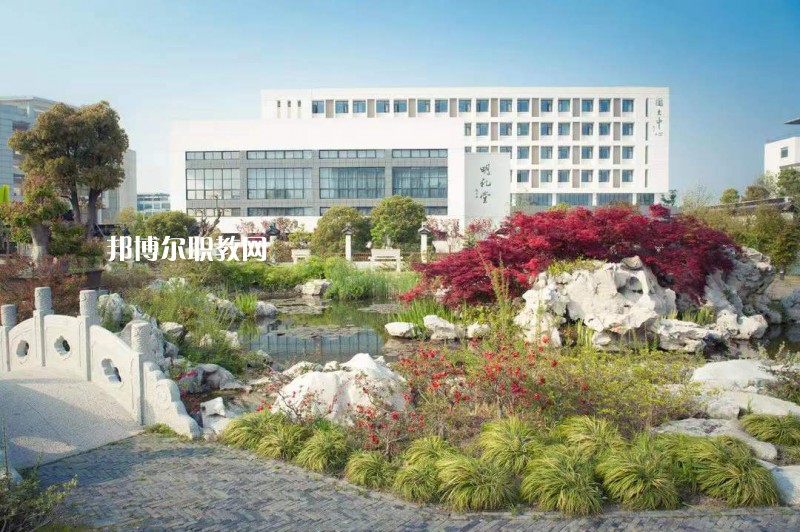 蘇州旅游與財經(jīng)高等職業(yè)技術學校2022年報名條件、招生要求、招生對象