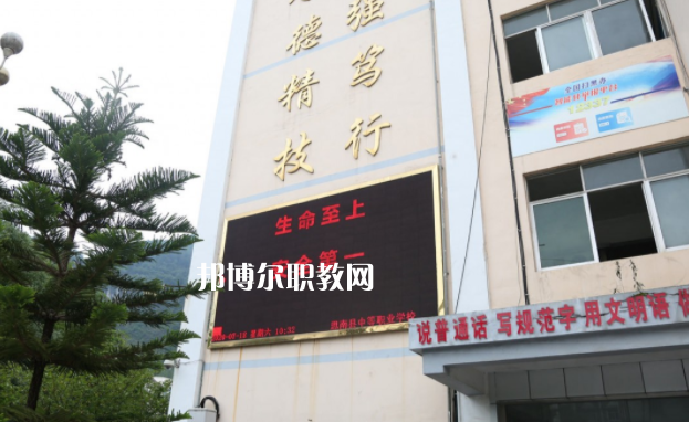 思南中等職業(yè)學(xué)校2022年學(xué)費(fèi)、收費(fèi)多少