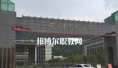 石阡中等職業(yè)學校2022年學費、收費多少