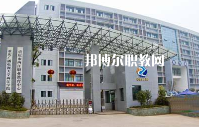 重慶兩江職業(yè)教育中心2022年報名條件、招生要求、招生對象