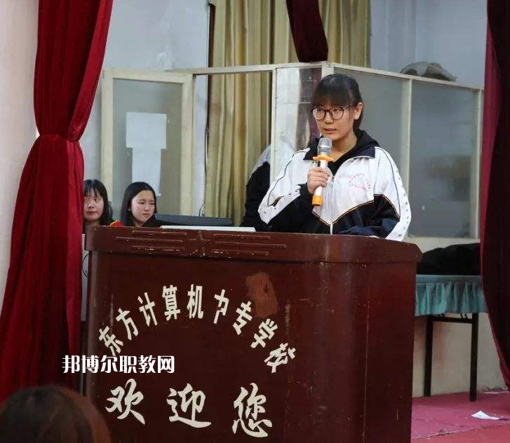 衡水東方計(jì)算機(jī)學(xué)校2022年報(bào)名條件、招生要求、招生對象