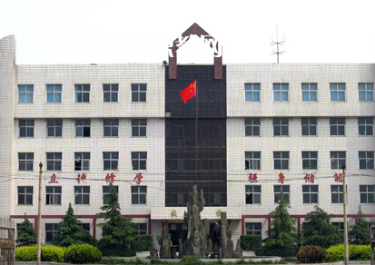 邢臺(tái)沙河綜合職教中心2022年學(xué)費(fèi)、收費(fèi)多少