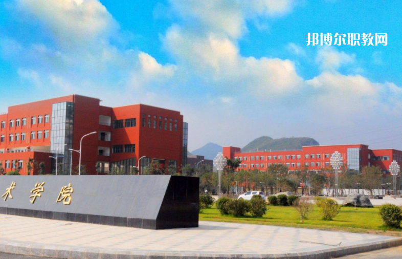 貴州工業(yè)職業(yè)技術(shù)學(xué)院中專部2022年學(xué)費(fèi)、收費(fèi)多少