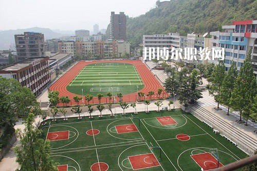 四川省達(dá)縣職業(yè)高級(jí)中學(xué)怎么樣、好不好