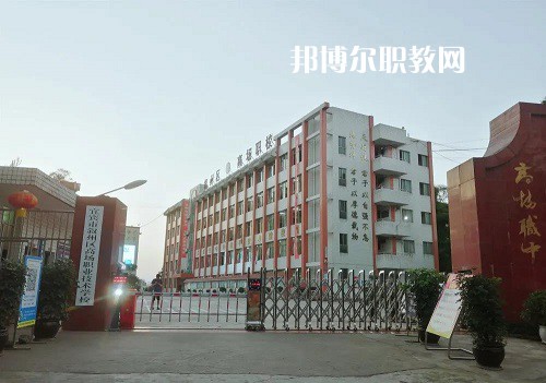 宜賓敘州區(qū)高場職業(yè)技術(shù)學(xué)校2022年學(xué)費(fèi)、收費(fèi)多少