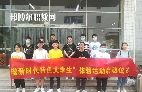 湘潭信息中等職業(yè)技術(shù)學(xué)校2022年報(bào)名條件、招生要求、招生對象