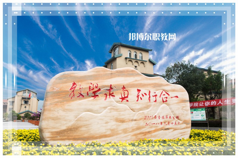 重慶輕工職業(yè)學(xué)院2022年報(bào)名條件、招生要求、招生對(duì)象