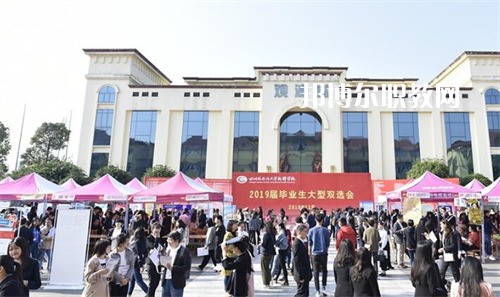 四川外國語大學(xué)成都學(xué)院中高職銜接部2022年怎么樣、好不好
