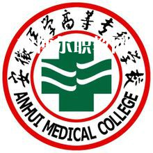 安徽醫(yī)學(xué)高等?？茖W(xué)校分類考試錄取分?jǐn)?shù)線(2022歷年)