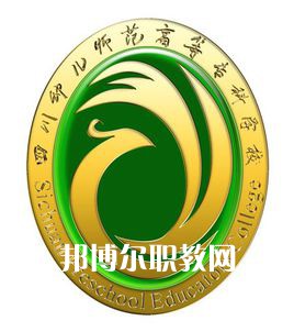 四川幼兒師范高等?？茖W(xué)校單招錄取分?jǐn)?shù)線(2022-2018歷年)