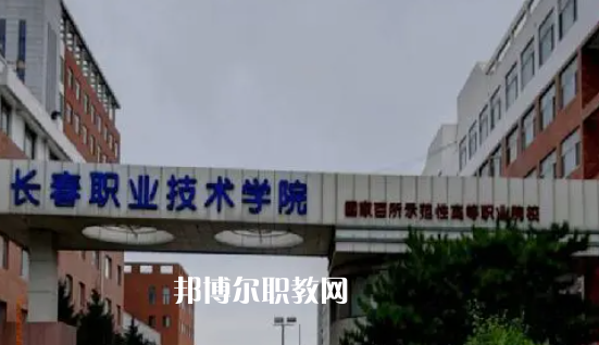 吉林高職?？圃盒Ｅ琶?1強