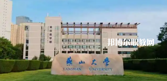 河北高職?？圃盒Ｅ琶?0強