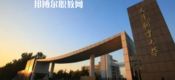 天津高職?？圃盒Ｅ琶?7強